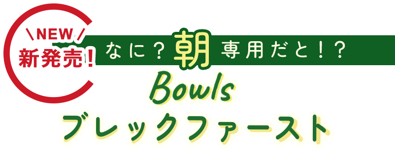 犬たちにもっと自由で健康的な食習慣を